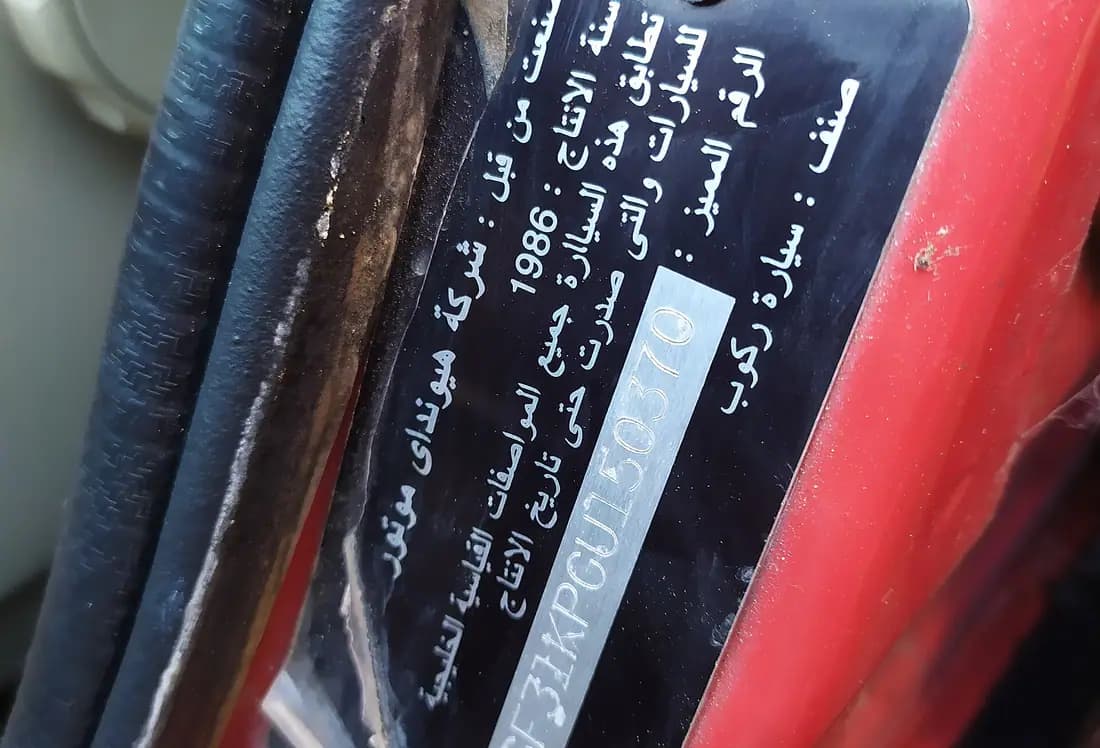 Toyota chassis number lookup — vehicle identification plate used to match spare parts